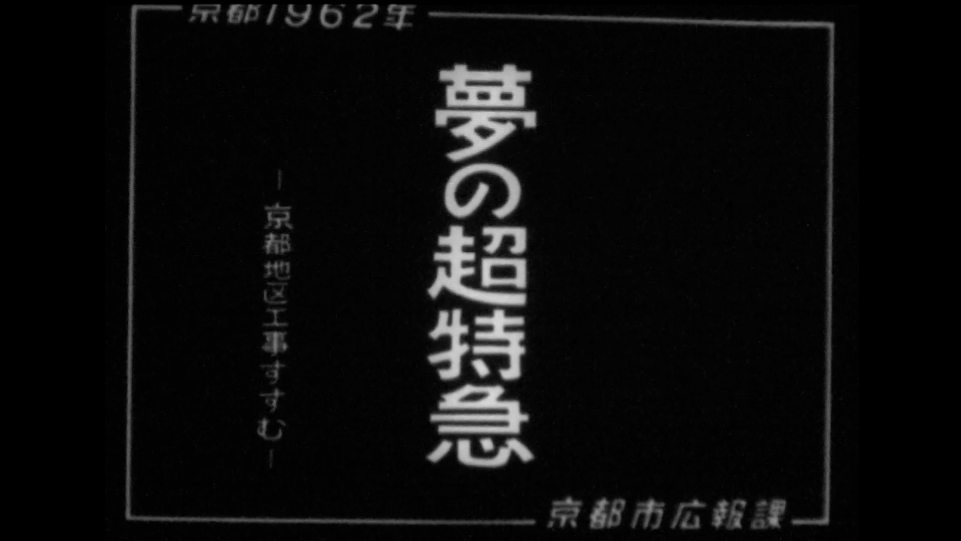 京都市