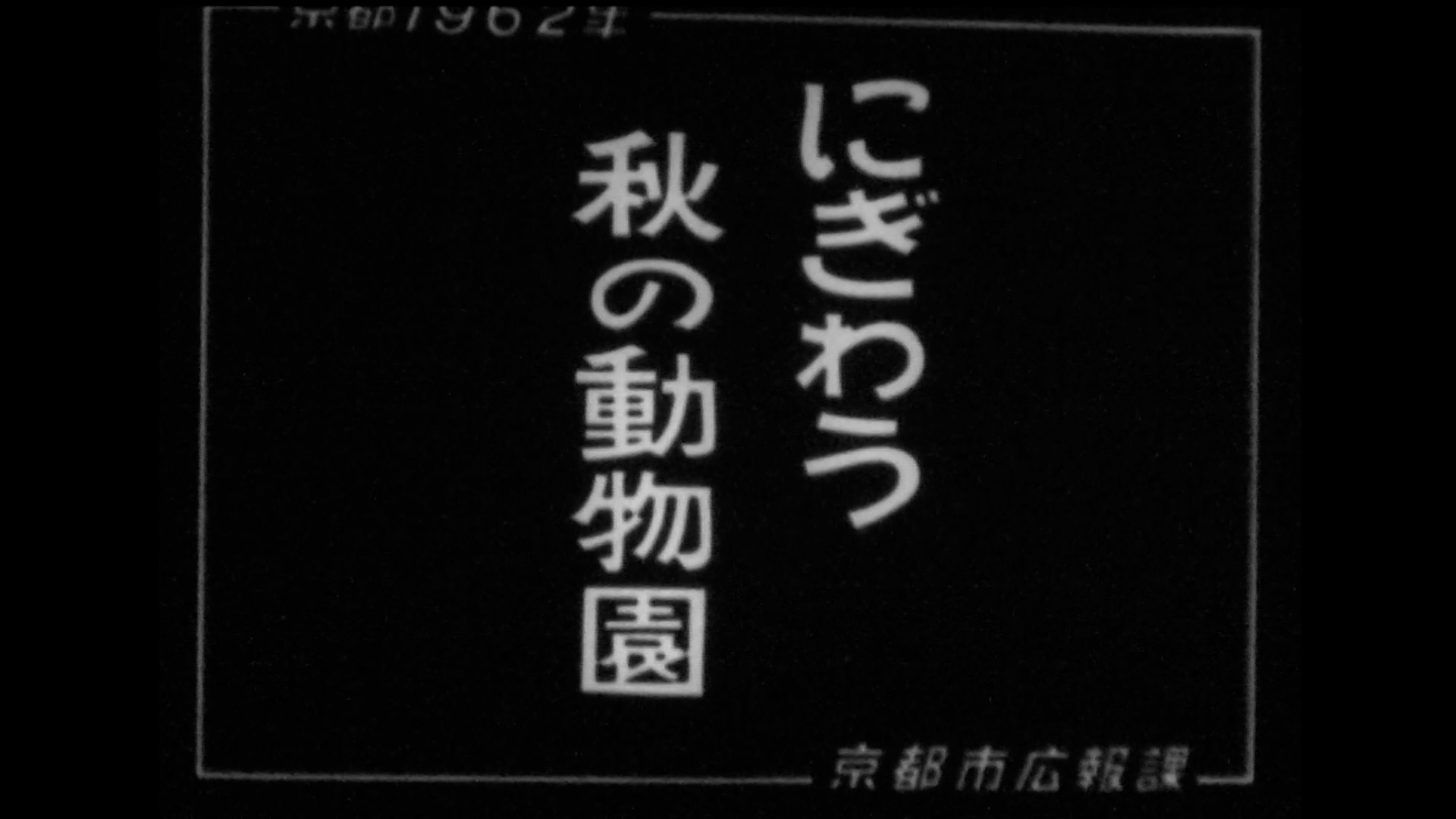 京都市