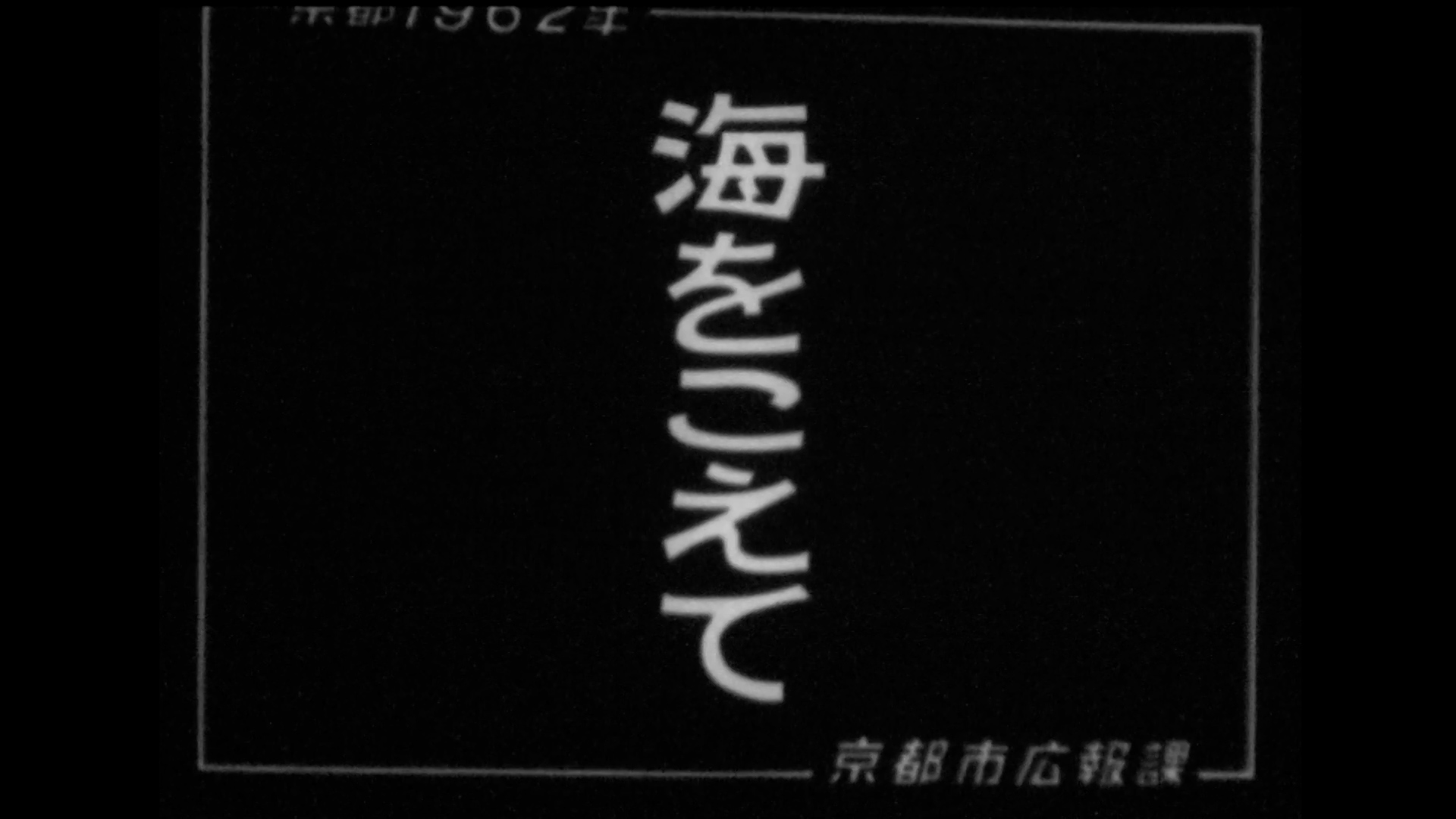 京都市
