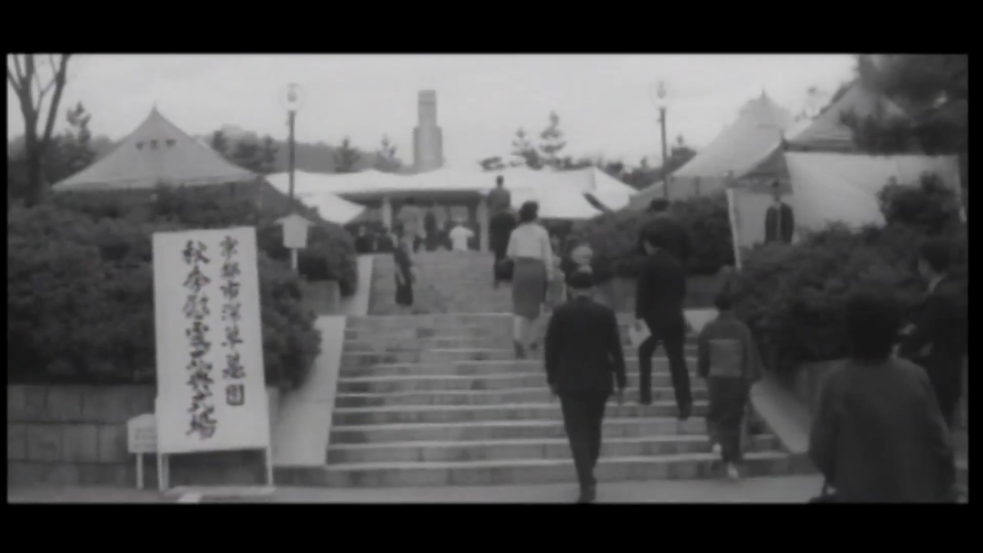 京都市