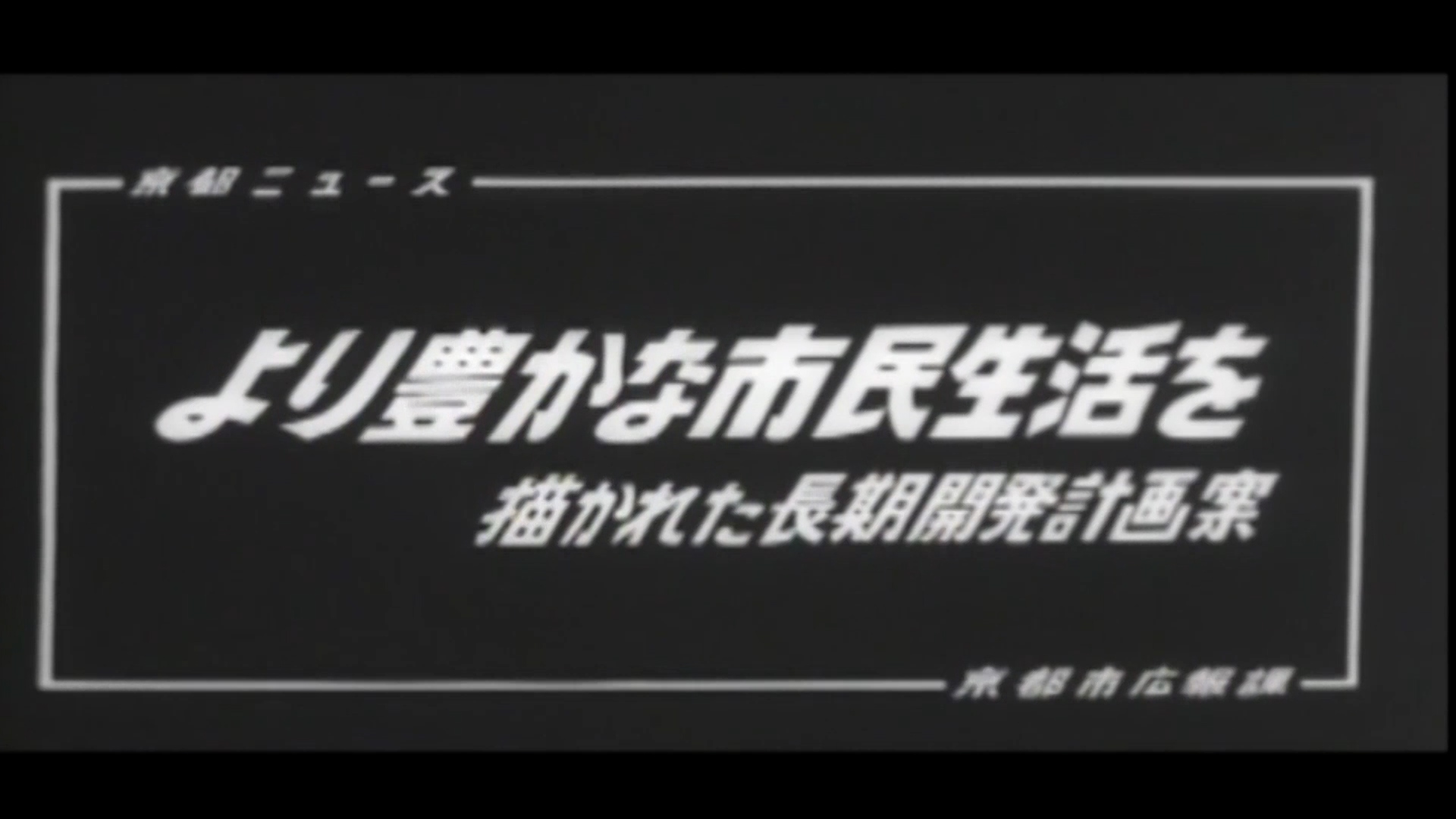 京都市