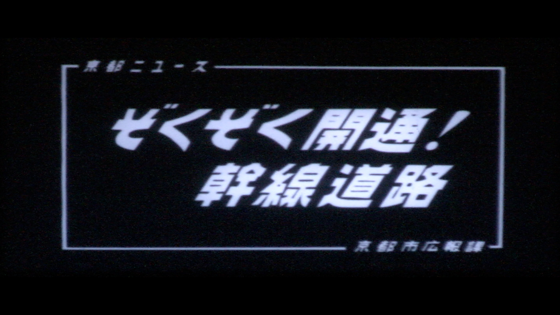 京都市