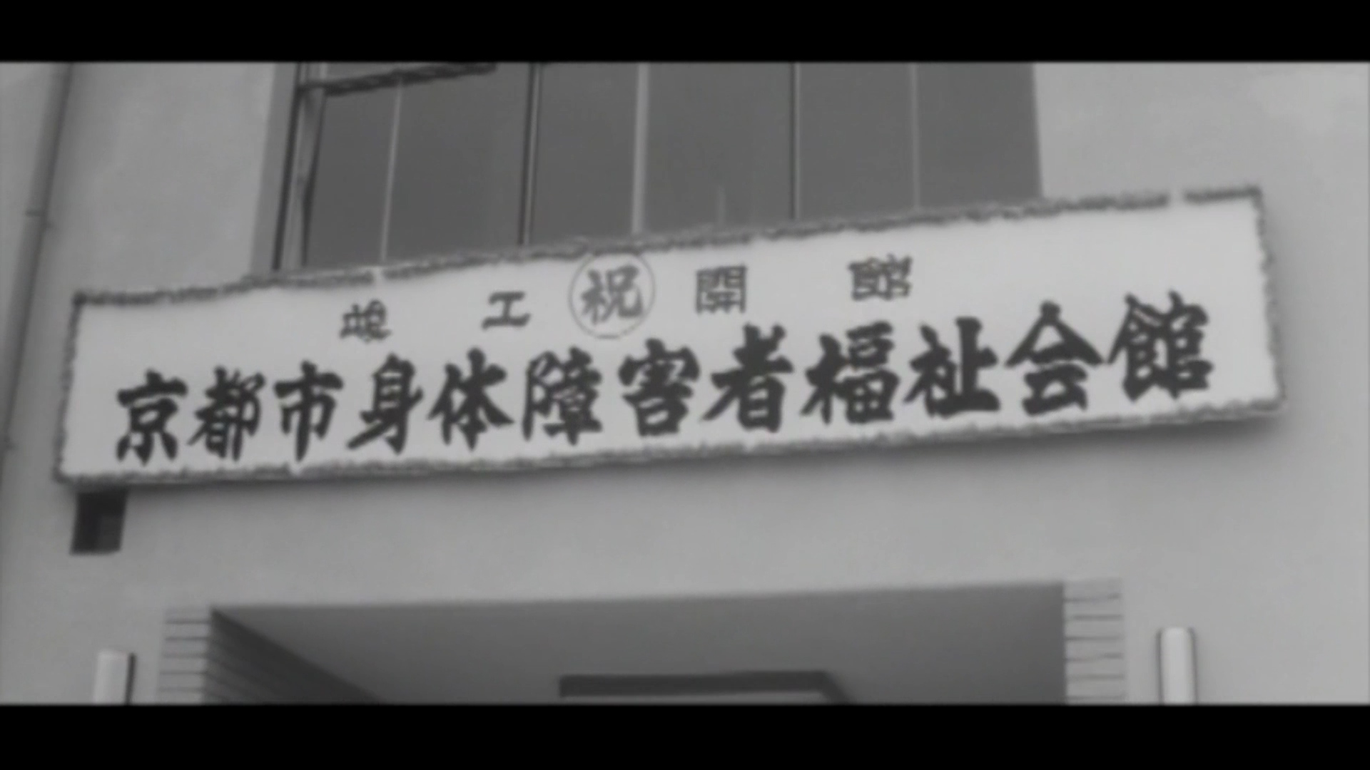 京都市