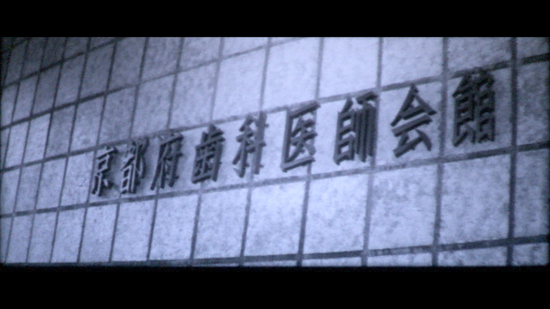 京都市