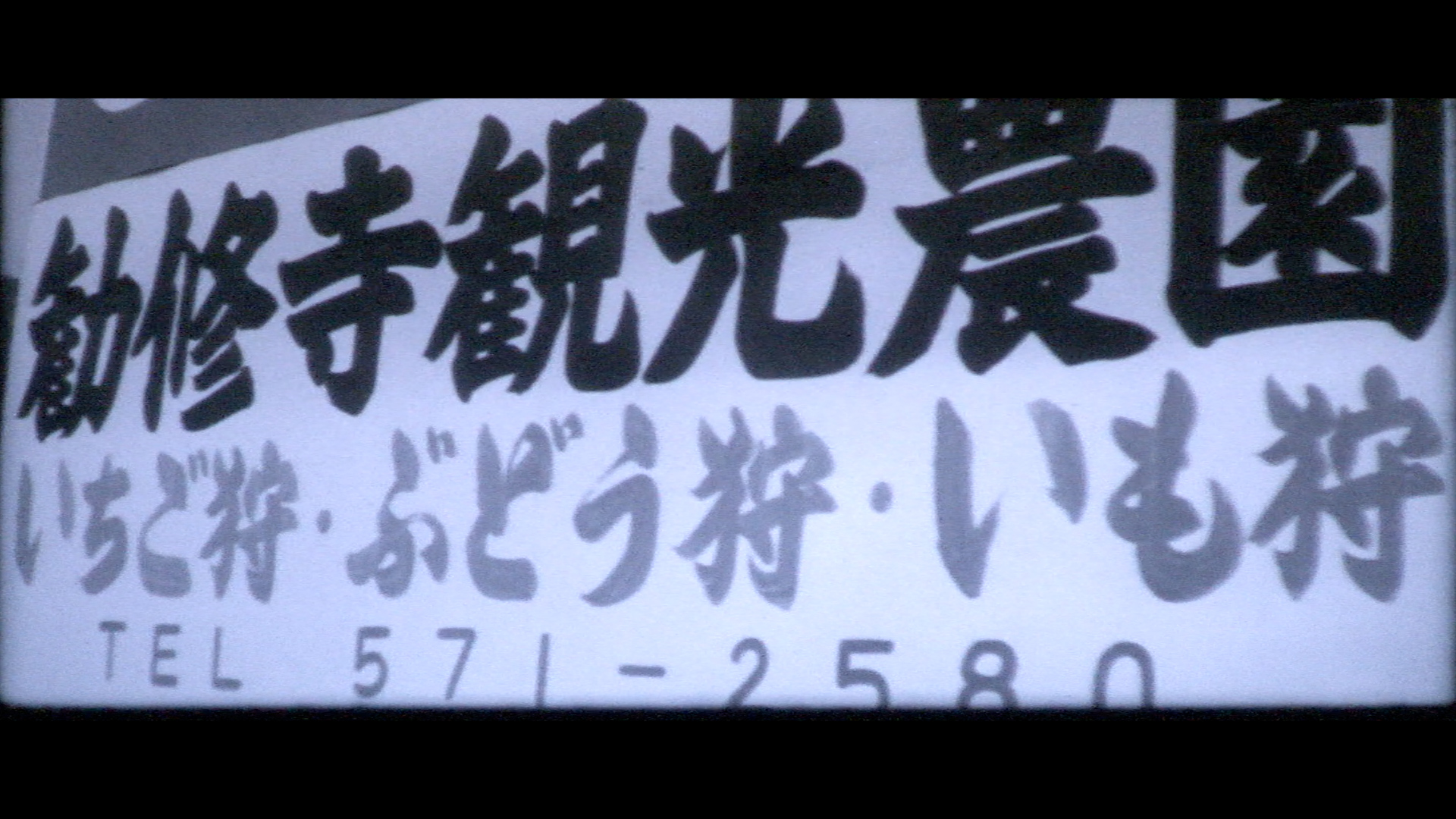京都市