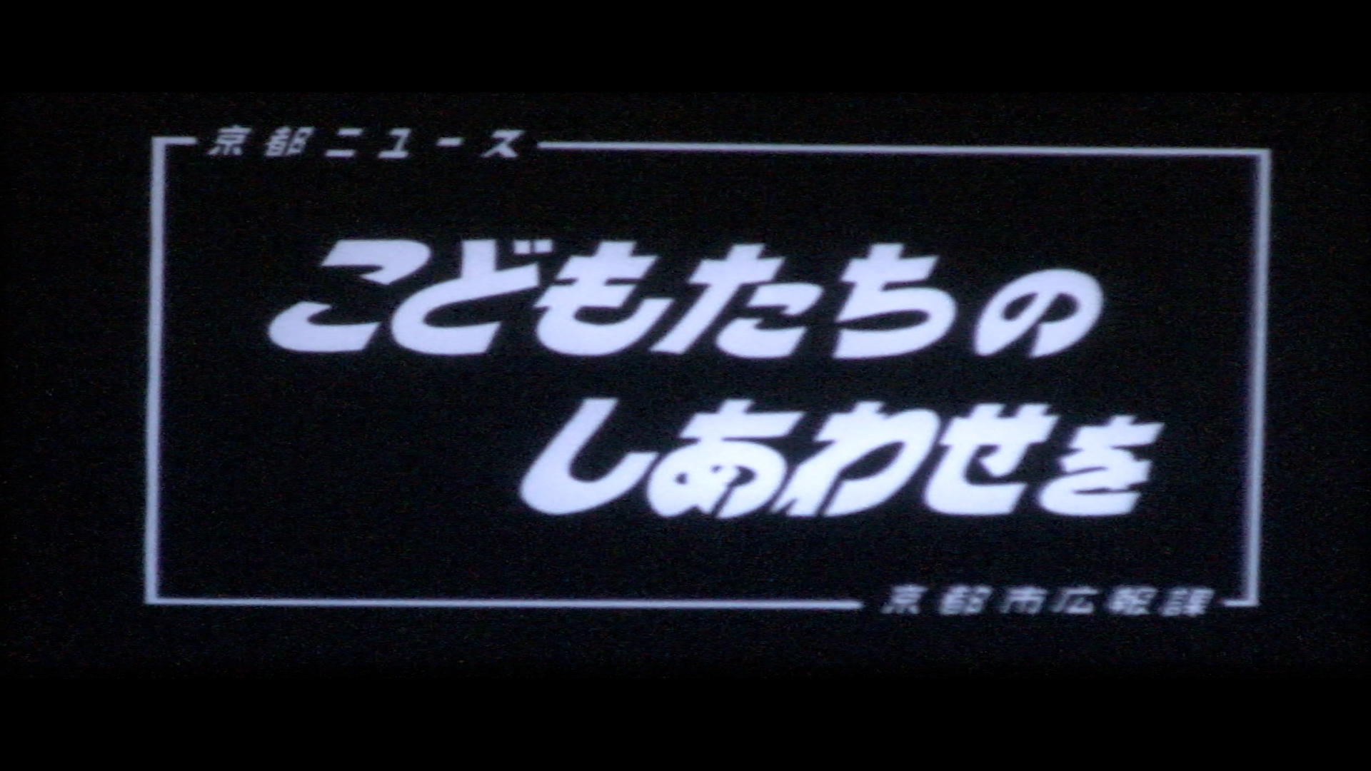 京都市
