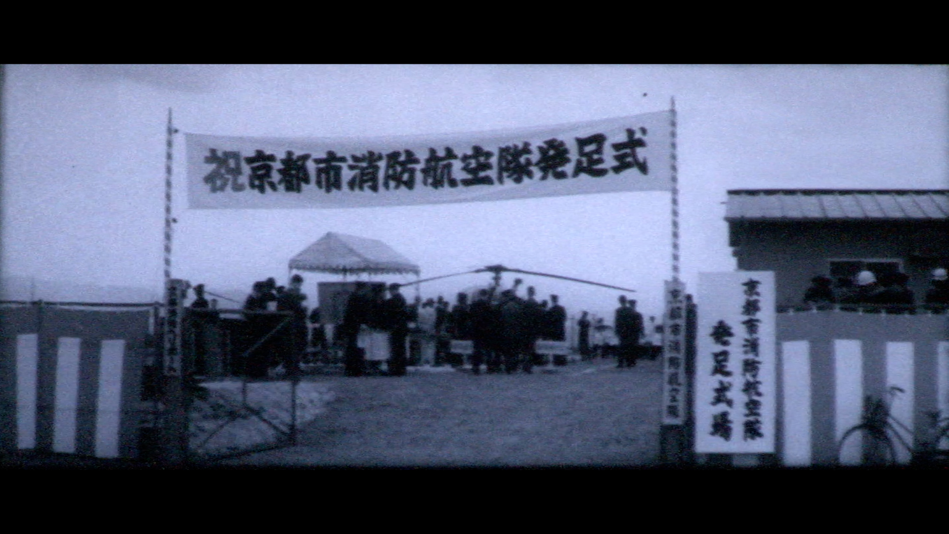 京都市