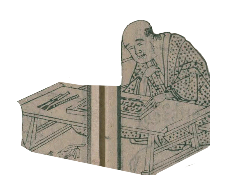 https://www.arc.ritsumei.ac.jp/lib/vm/Ehon2018/%E8%A3%BD%E4%BD%9C%E9%A0%AD%E5%BD%AB%E3%82%8A.gif