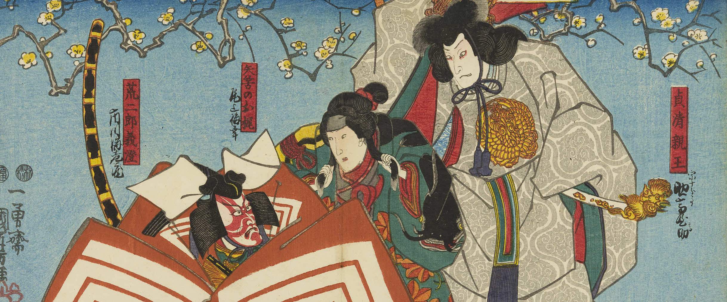 JPARC KABUKI Project