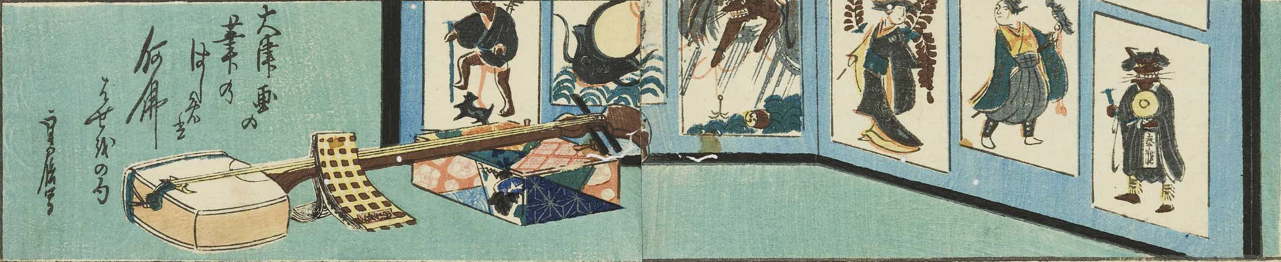 Digital Cultural Exhibition