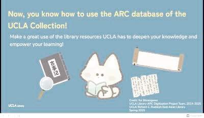 Z02_How to use the Interactive Mode of ARC database