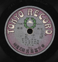 関の扉 レコード