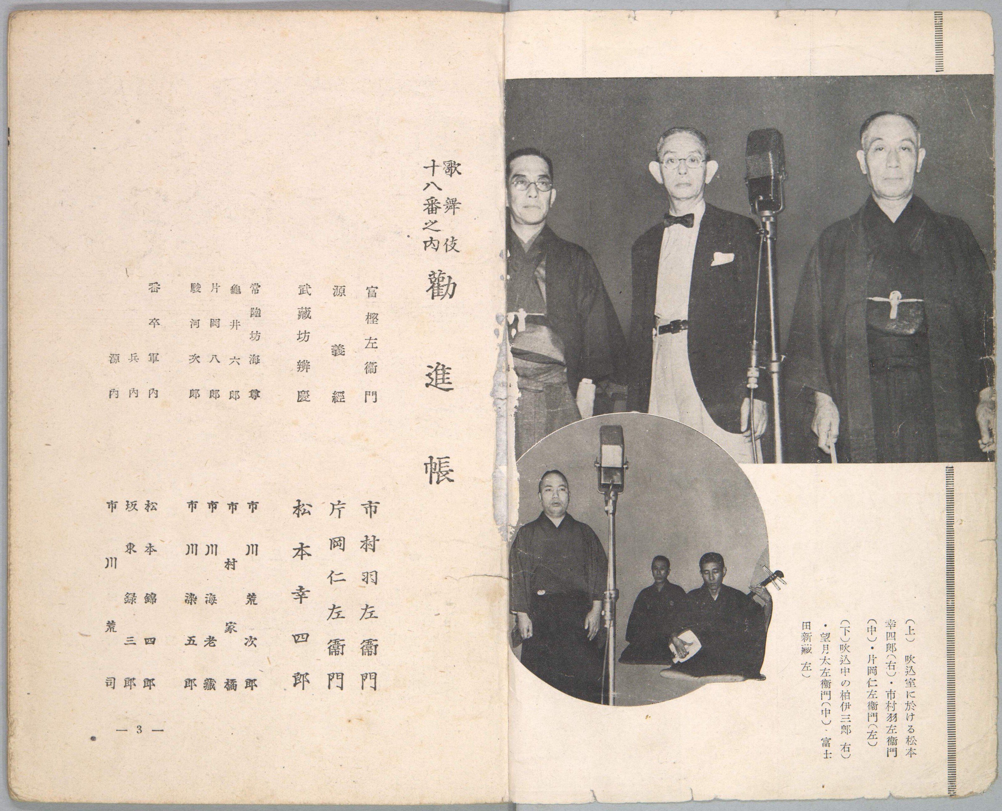 https://www.arc.ritsumei.ac.jp/lib/vm/arcAVF/img/3.3.2.4.reference.jpg