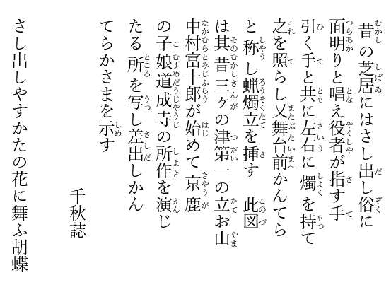 arcUP2062txt.png