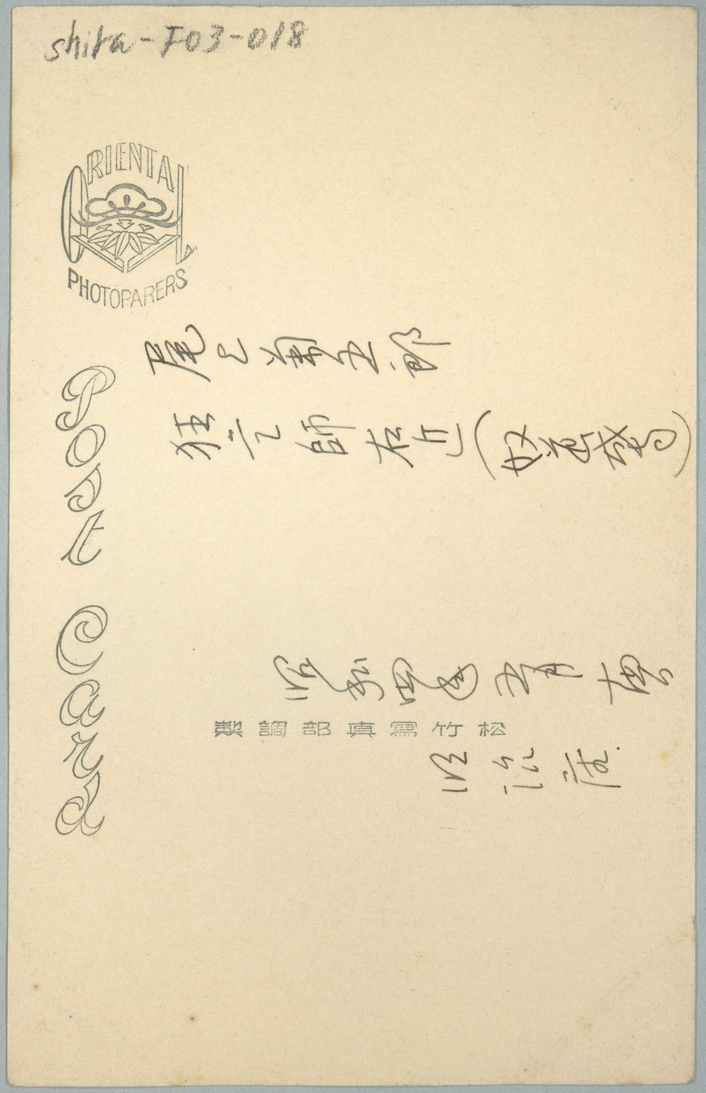 https://www.arc.ritsumei.ac.jp/lib/vm/arcAVF/img/bromide1_02.jpg