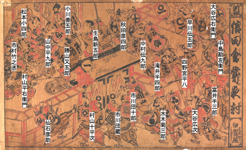 001-sanko.gif
