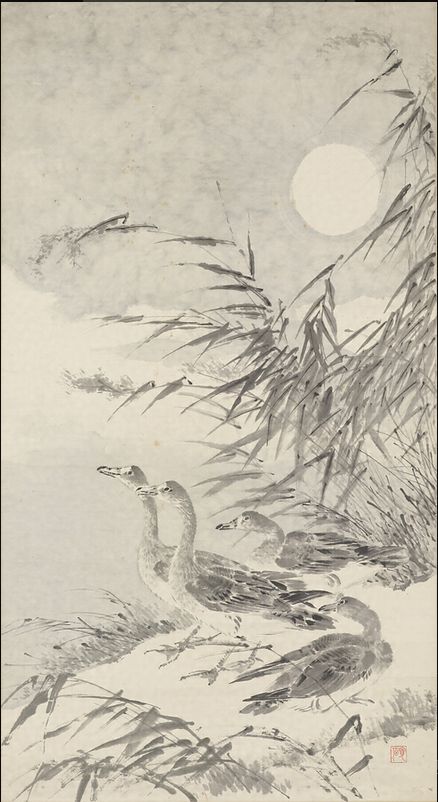 「芦雁」荒木寛畝（明治）