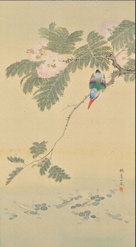 「合歓木翡翠之図」鍋島禎子（明治）