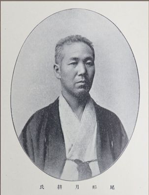 尾形月耕