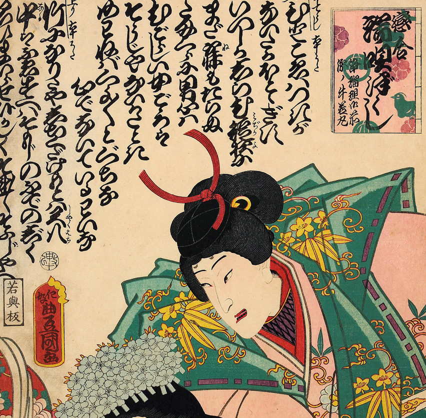 「忠臣蔵」展示室