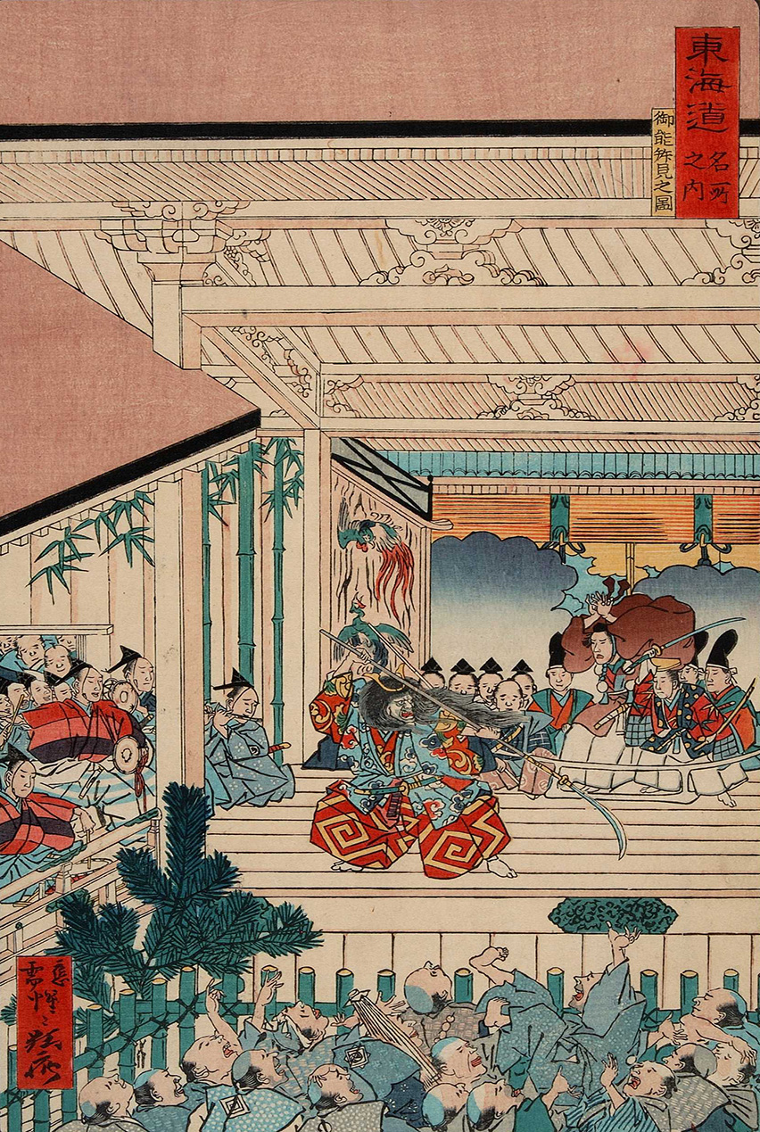 JPARC Stage Photos Database