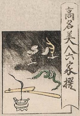 https://www.arc.ritsumei.ac.jp/lib/vm/katsukawa/img/SC156948trimming.jpg