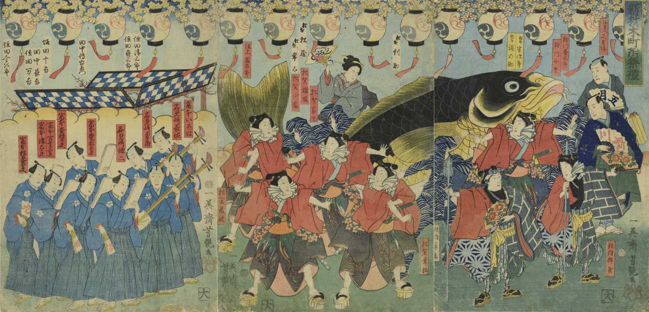 A5.47 新材木町附祭礼