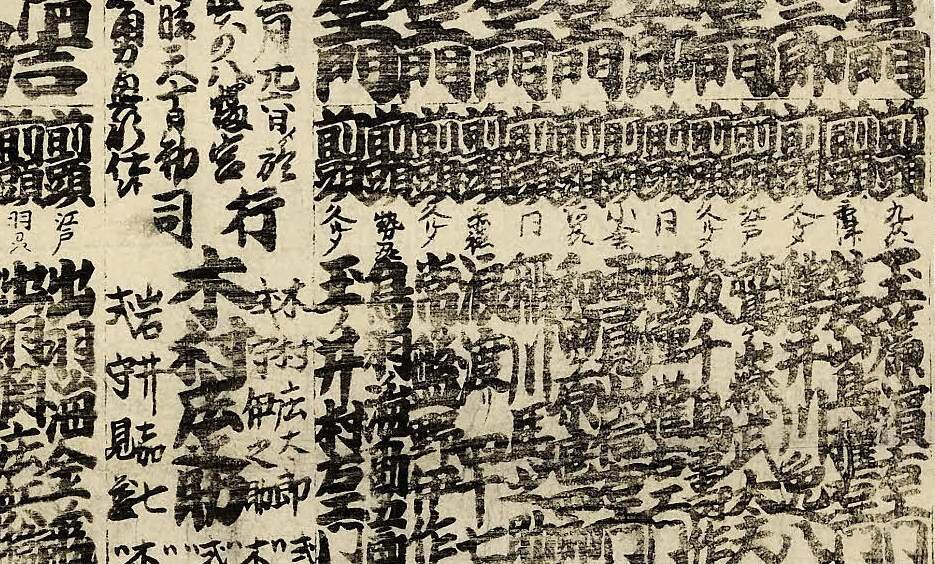 相撲番付力士名DB