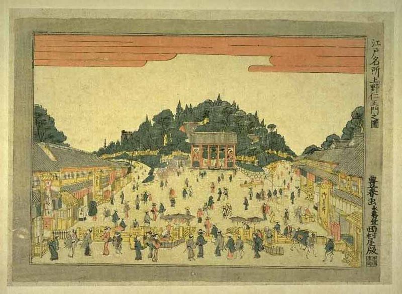 ファイル:Harunobu.jpg