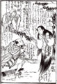 2017年2月9日 (木) 14:09時点における版のサムネイル