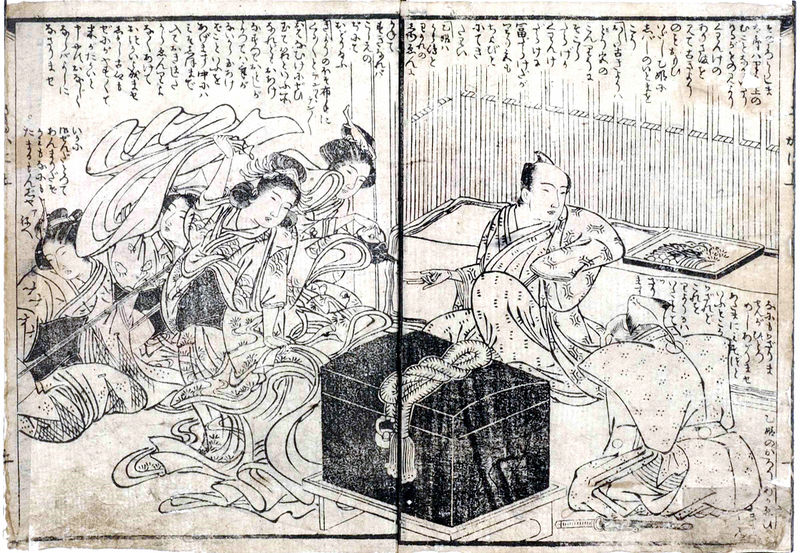ファイル:Hira 01-02.jpg