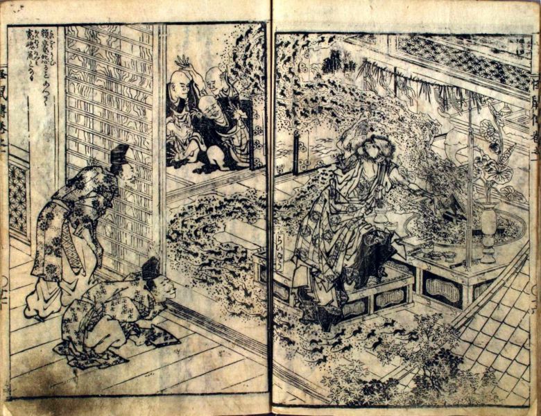 ファイル:08raigou0007.jpg