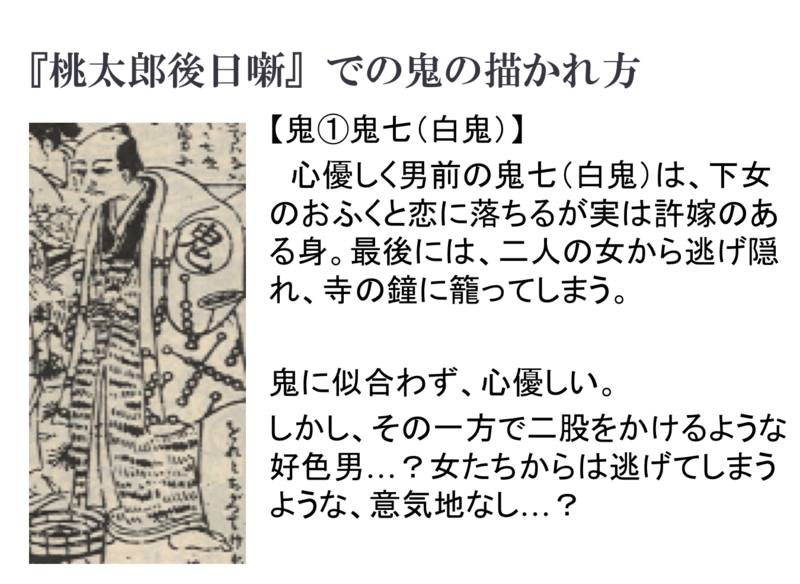 ファイル:34.png