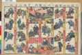 2017年2月9日 (木) 14:10時点における版のサムネイル