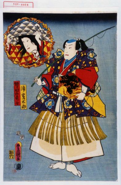 ファイル:101-6664.jpg