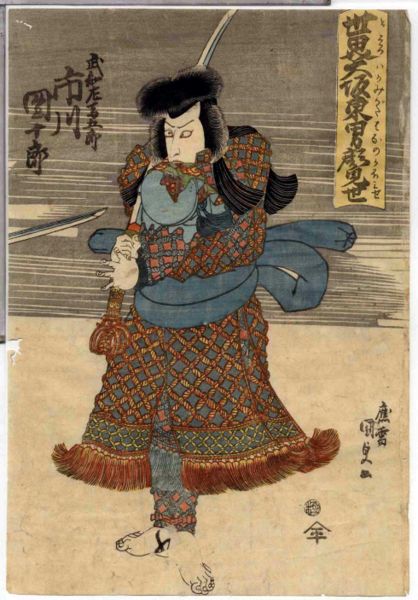 ファイル:UY0116.jpg