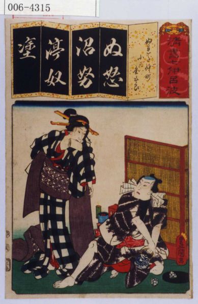 ファイル:006-4315.jpg