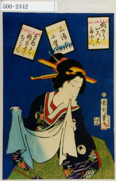 ファイル:Komurasaki3.jpg