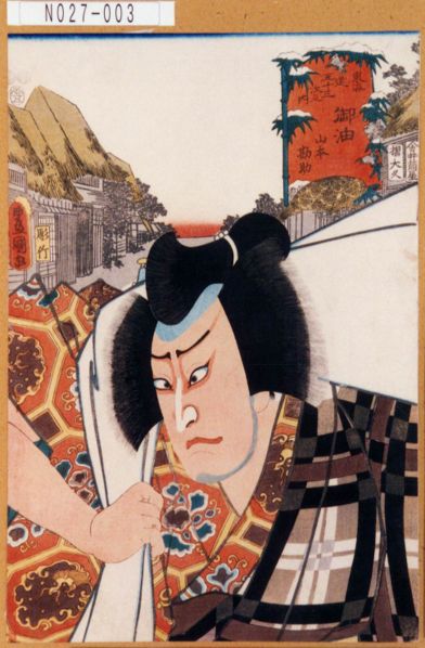 ファイル:N027-003.jpg