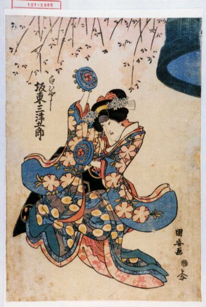 ファイル:101-5985.jpg