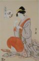 2017年2月9日 (木) 14:10時点における版のサムネイル