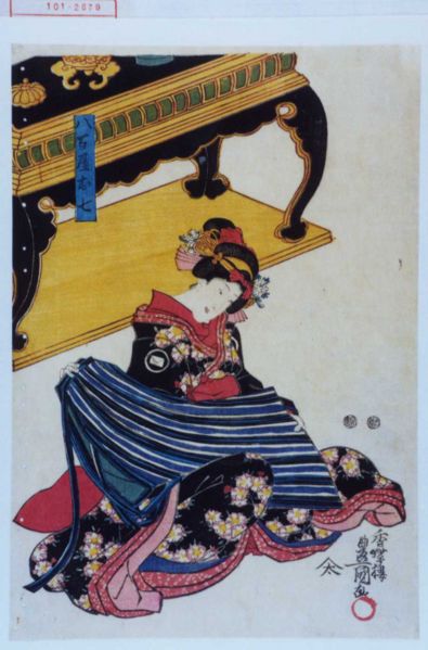 ファイル:101-2679.jpg