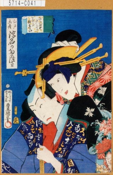 ファイル:5714-C041.jpg