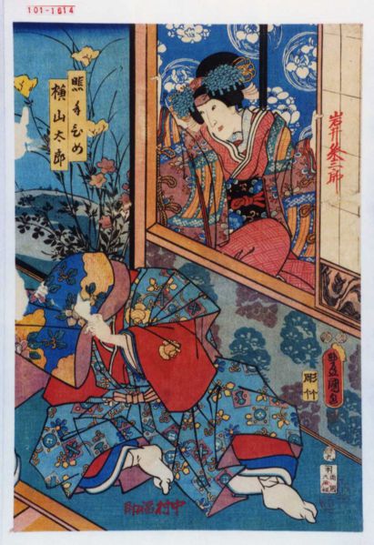 ファイル:101-1614.jpg