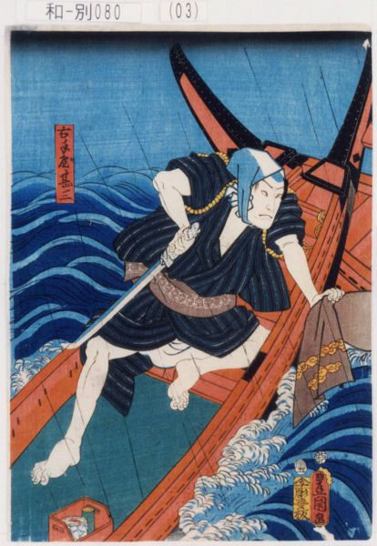 ファイル:WA-BE080(03).jpg