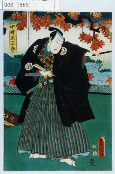 ファイル:006-1582.jpg