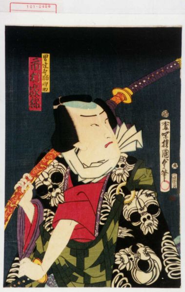 ファイル:101-0406.jpg