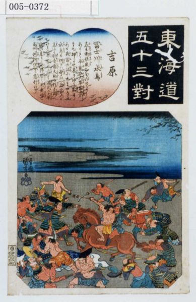 ファイル:005-0372.jpg