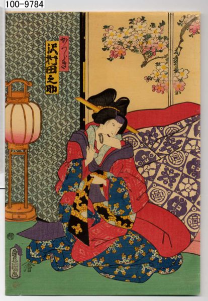 ファイル:100-9784 .jpg