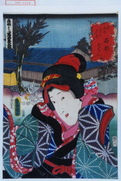 ファイル:101-3366.jpg